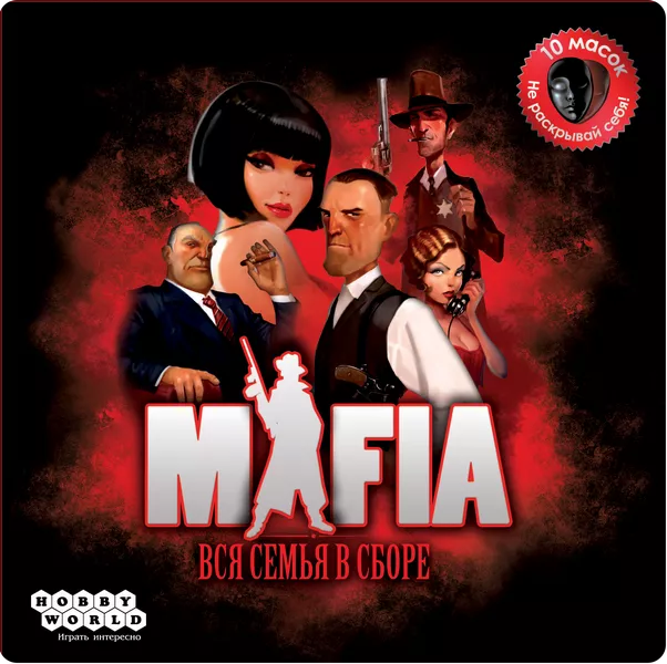 Mafia: Vendetta (2012) board game cover