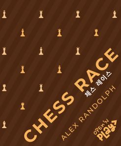 Chess Race (1976)