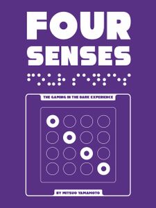 Four Senses (2017)