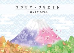 Fujiyama (2021)