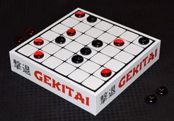 Gekitai (2020)