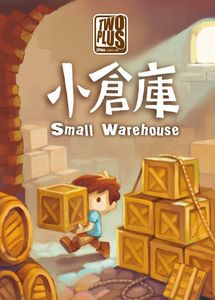 Small Warehouse (2017)