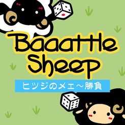 Baaattle Sheep (2015)