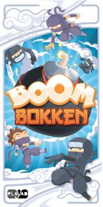 Boom Bokken (2014)