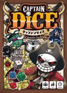 Captain Dice (キャプテンダイス) (2016)