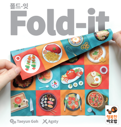 Fold-it (2016)