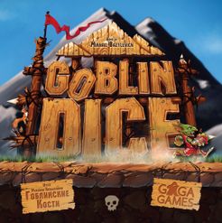 Goblin Dice (2015)
