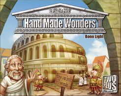 Hand Made Wonders (2014)