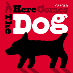 Here Comes the Dog (2018)