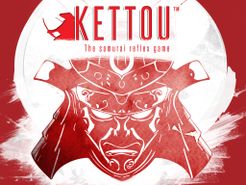 Kettou (2016)