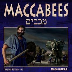 Maccabees (2009)