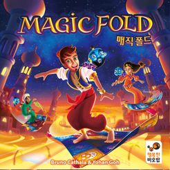 Magic Fold (2018)