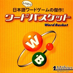 Word Basket (2002)