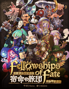 Fellowships of Fate (2020)