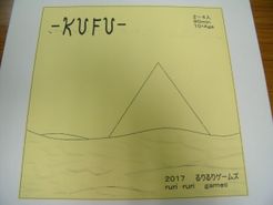 - KUFU - (クフ) (2017)