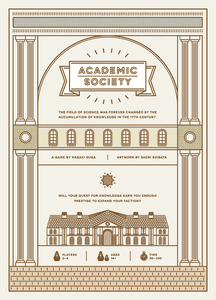 Academic Society (2021)