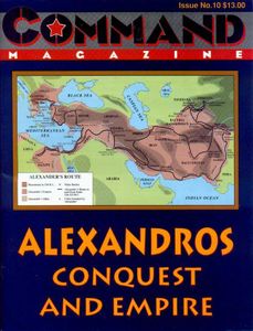 Alexandros (1991)