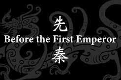 Before the First Emperor (2023)