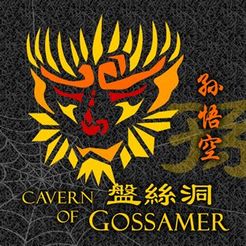 Cavern of Gossamer (2018)