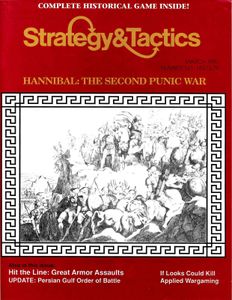 Hannibal: The Second Punic War (1991)