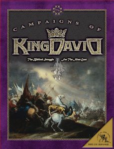 The Campaigns of King David (2007)