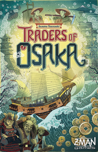 Traders of Osaka (2006)