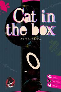 キャットインザボックス (Cat in the box) (2020)