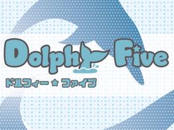 ドルフィーファイブ (Dolphy Five) (2020)