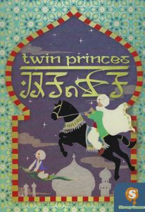 Twin Princes (2015)