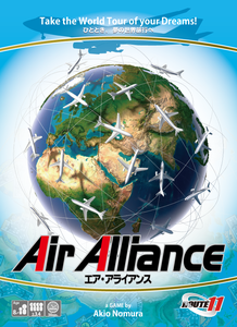 Air Alliance (2015)