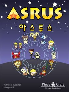 Asrus (2009)