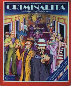 Criminalita (2004)