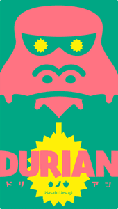 Durian (2020)