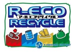 R-Eco Recycle (2010)