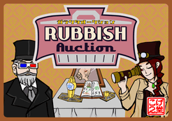 Rubbish Auction (2015)