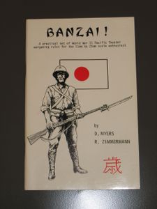 Banzai! (1976)