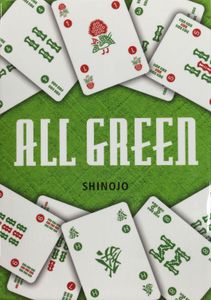 All Green (2014)