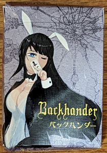 バックハンダー (Backhander) (2021)