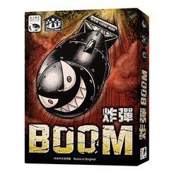Boom (2012)