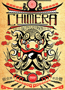 Chimera (2014)