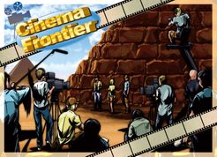 Cinema Frontier (2015)