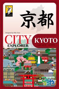 City Explorer: Kyoto (2017)