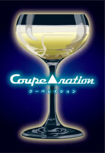 Couperation (2018)