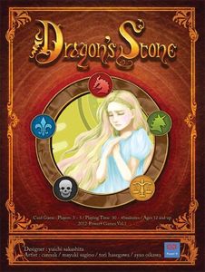 Dragon's Stone (2012)