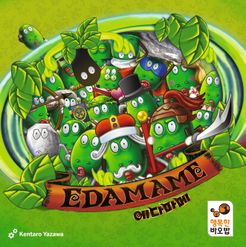 Edamame (2018)