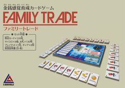 Family Trade (2018)