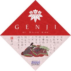 Genji (2008)