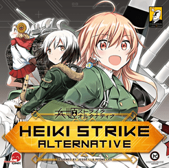 Heiki Strike Alternative (2019)