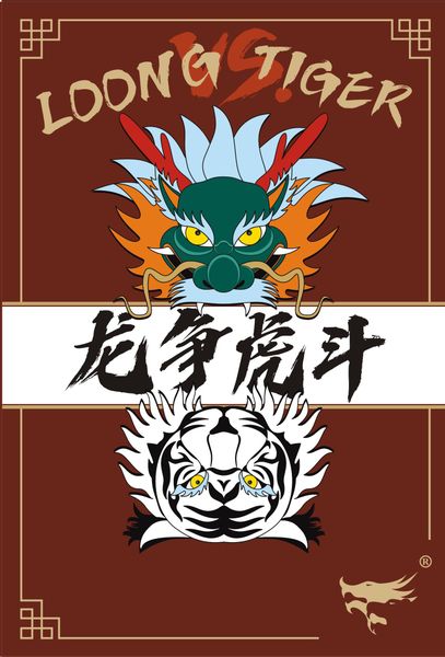 LOONG VS. TIGER (2022)