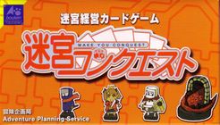 Meikyu Kingdom Card Game: Make You Conquest (2005)